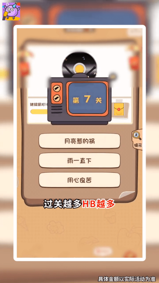 金曲知多少