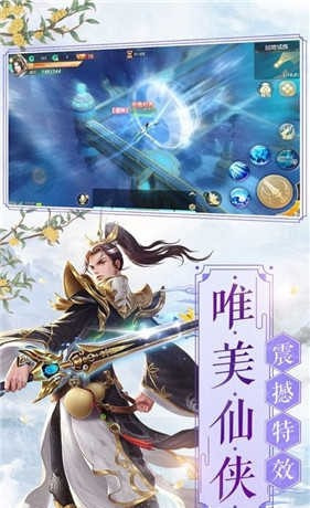 千古诀尘