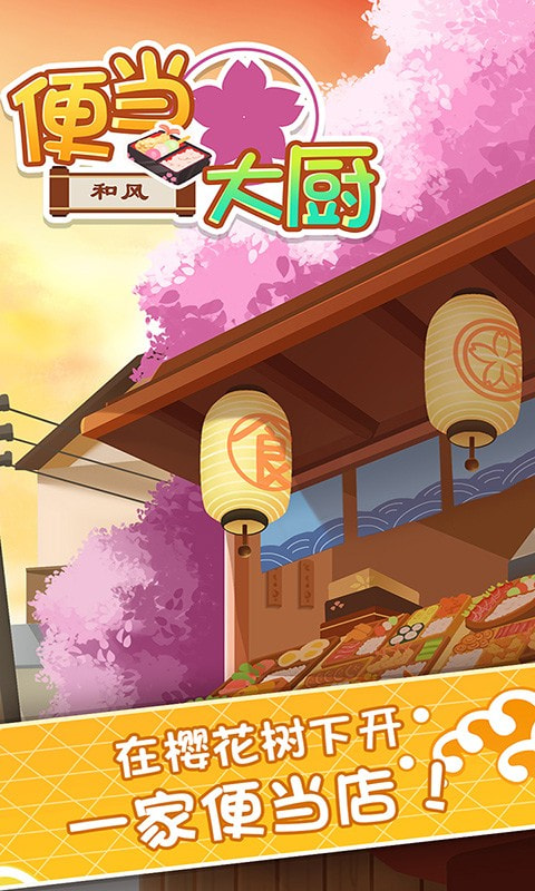 妙妙厨房餐厅