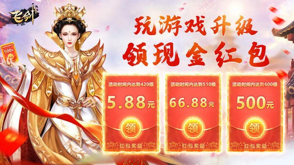 闲闲那把剑