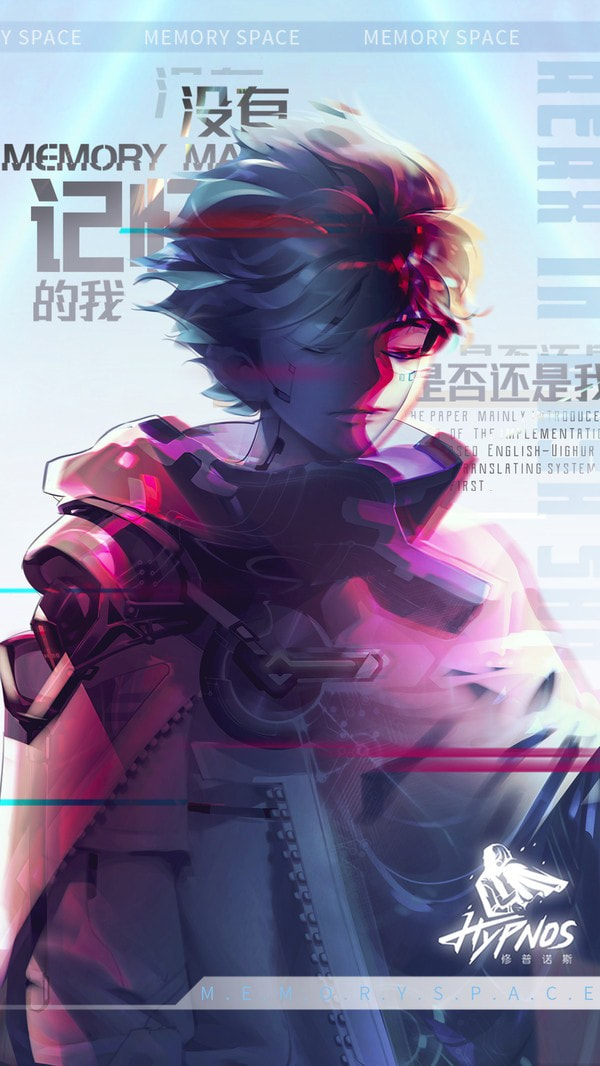 修普诺斯