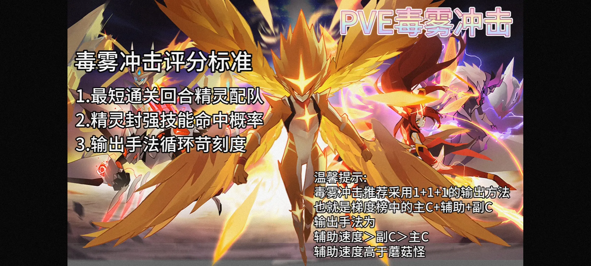赛尔计划九游版