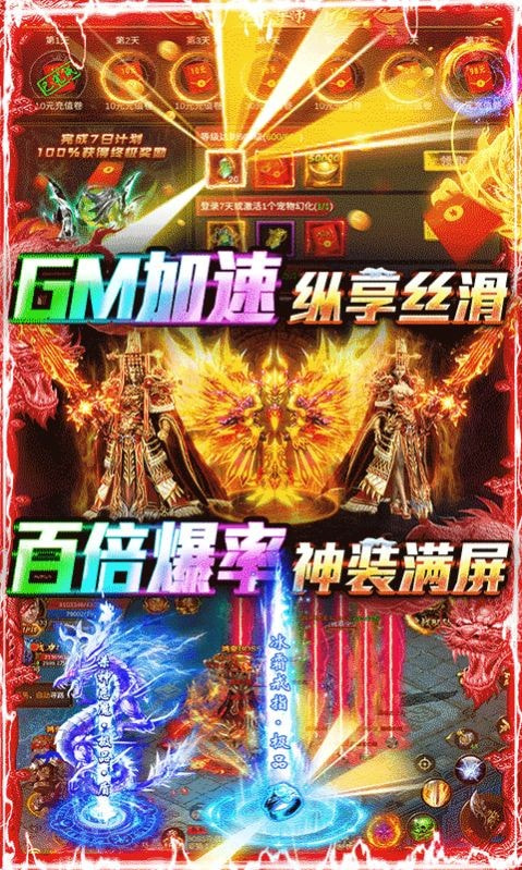 明雨忘忧传奇
