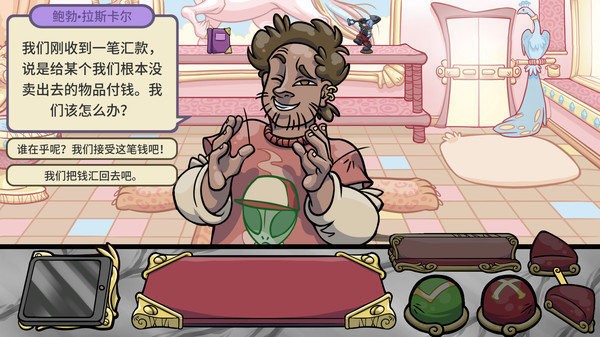 当铺人生