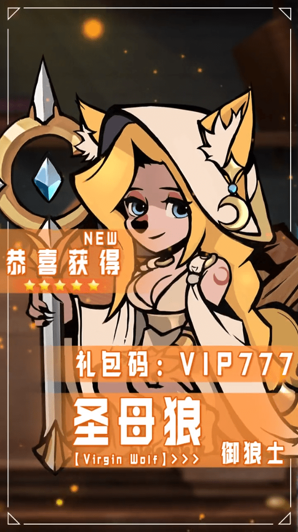 狼族文明