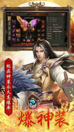 星锐传奇手游176
