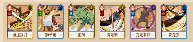 江湖墨世录阵容推荐3
