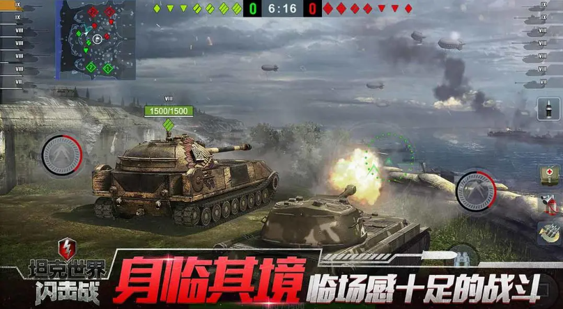 坦克世界闪击战变态版游戏