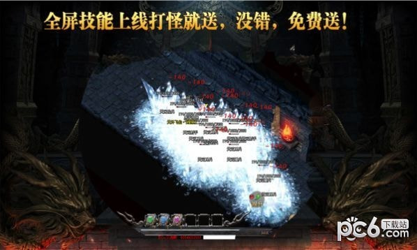 御游微变之王