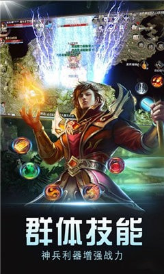 超变单职业迷失高爆版