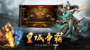 武神火龙复古单职业