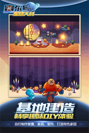 赛尔号星球大战官服