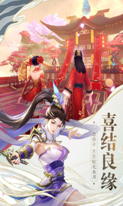 战玲珑2之降龙诀