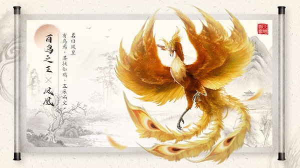 山海之痕GM版