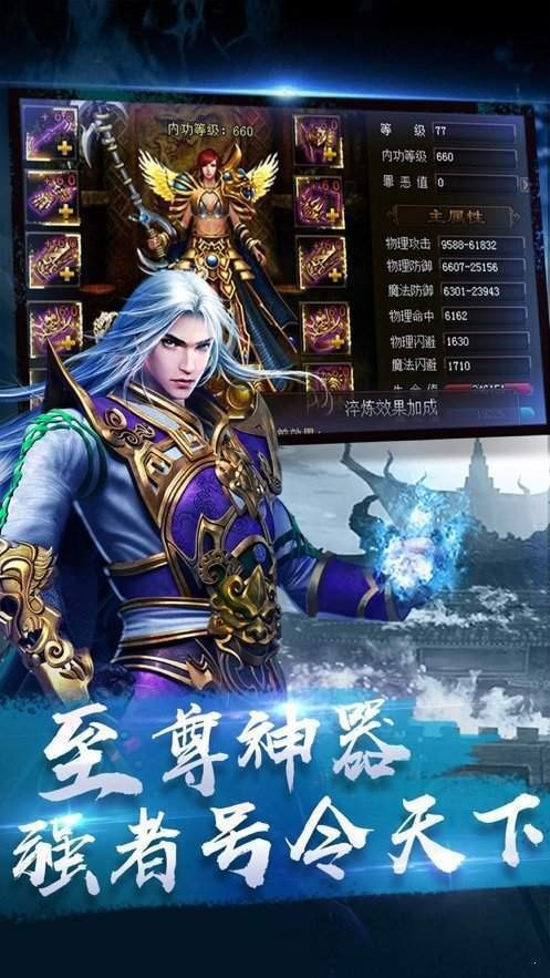 1.76老嘎嘎复古传奇