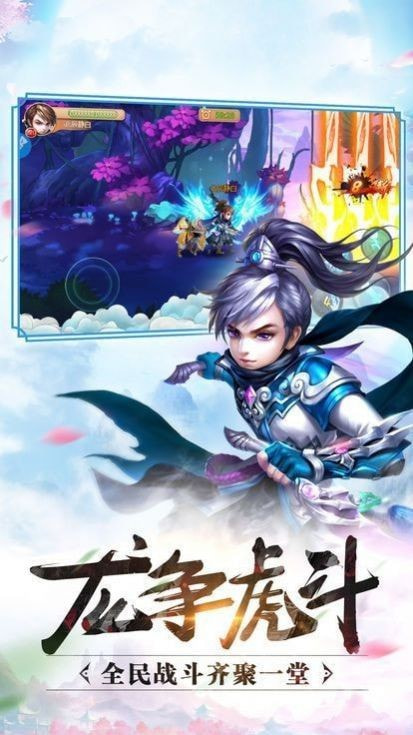 凡人仙府传正式版
