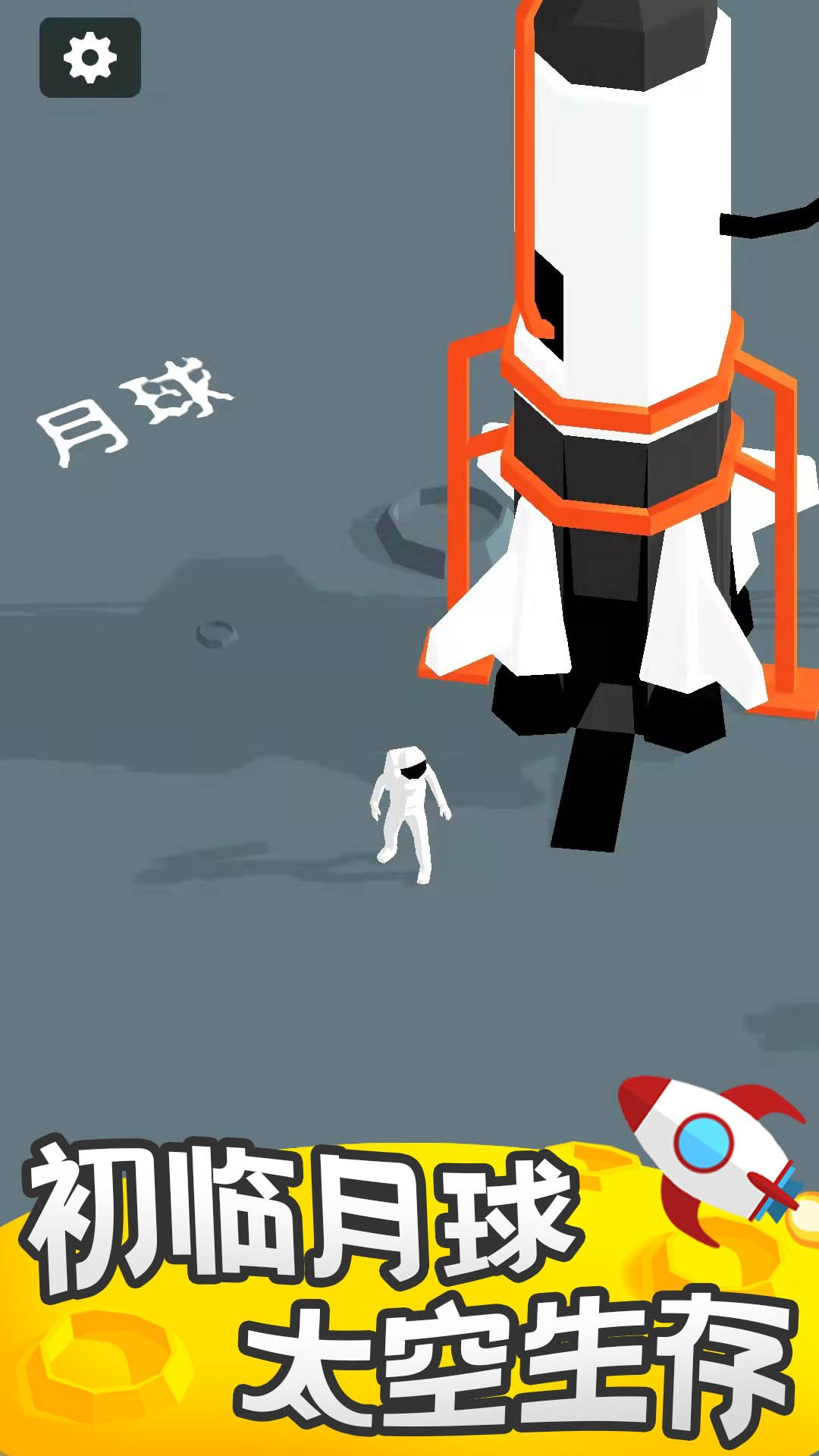 我的小小星球