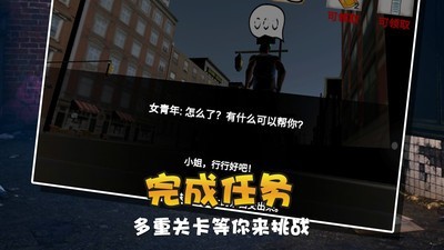 流浪猫模拟生存
