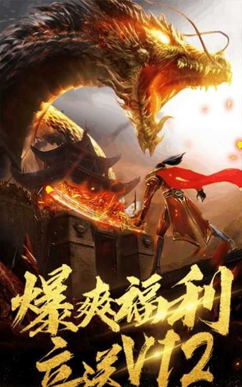 王者归来666