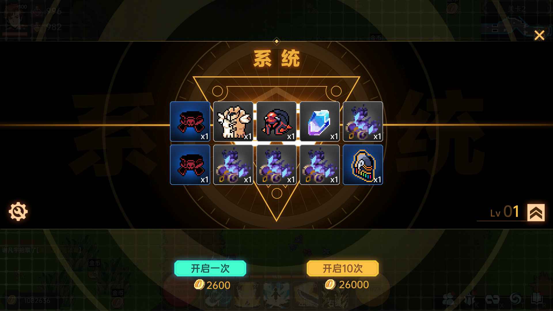我在地球修仙有系统测试版