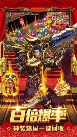 1.76元素大极品传奇