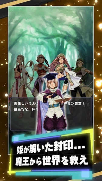 六大英雄点击式RPG（六勇者クリッカーRPG）