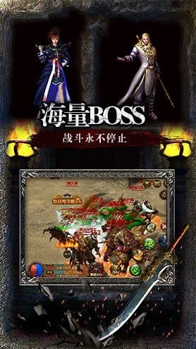 战魂传说1.76