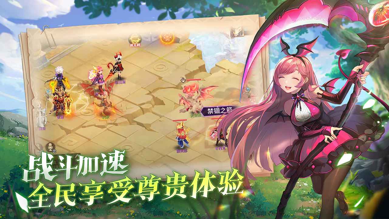 战鼓之翼折扣版