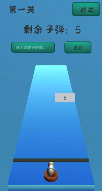 精打细算