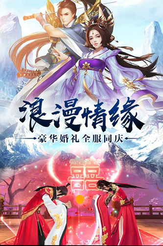 武动六界最新版