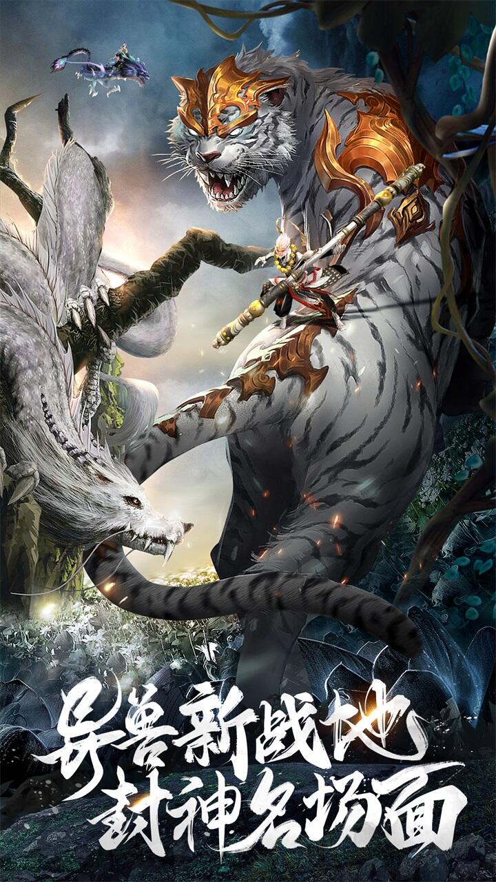 昆仑劫正版手游