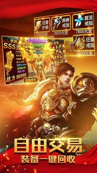 切割无双高爆版