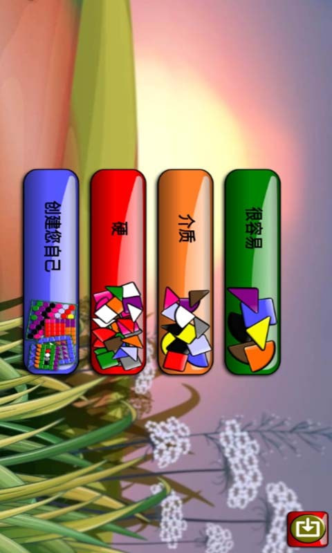 迷你积木世界