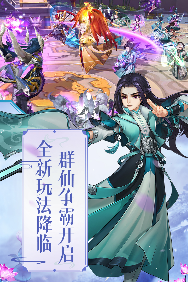 尘缘满V版