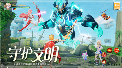 天启圣源小米版