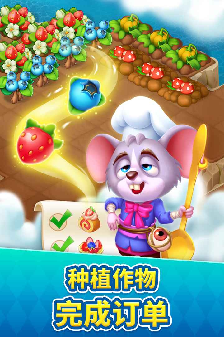 糖果精灵传奇内购版
