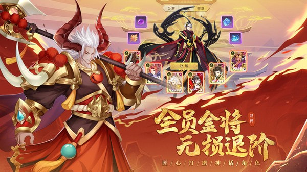 少年御灵师微信小游戏