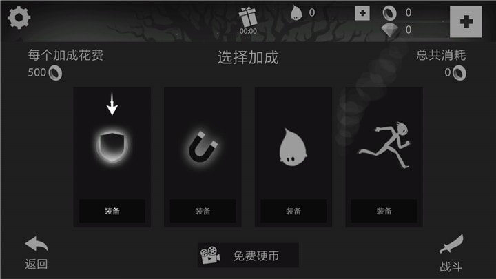 火柴人跑酷(Stickman Park)