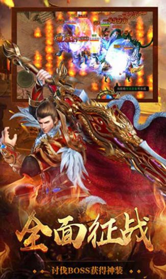 传奇怀旧经典版