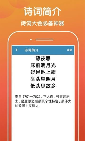欢乐答宝