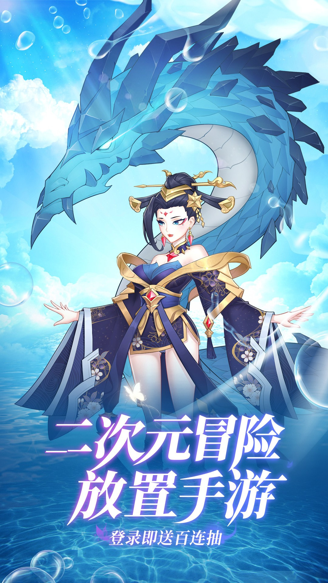弥赛亚誓约