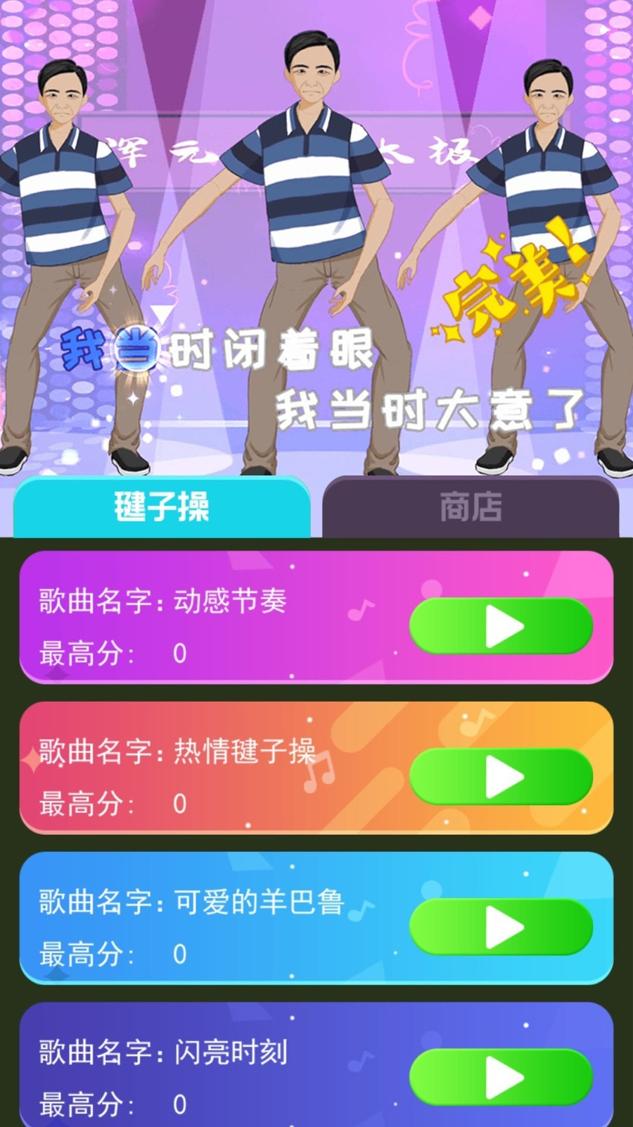我要打十个接化发