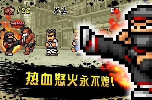 快打街头(TTSF)