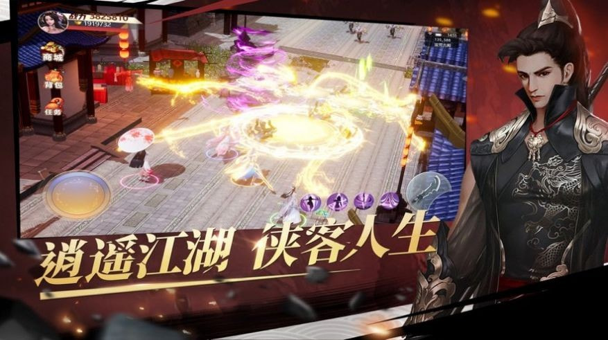永夜传说天逆