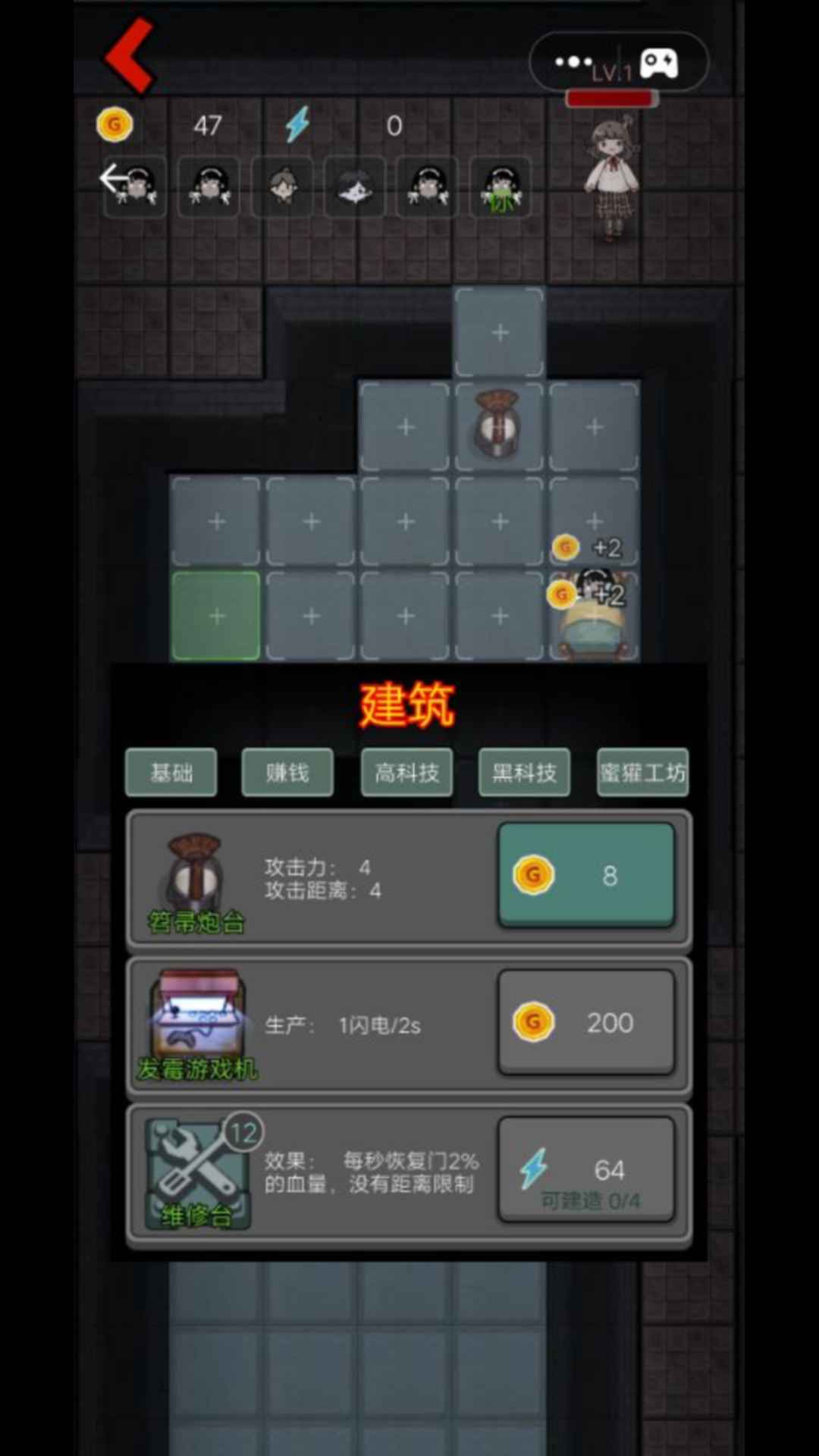 猛鬼宿舍全新版本