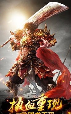 1.96冰神皓月传奇