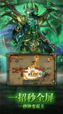 铁血神途