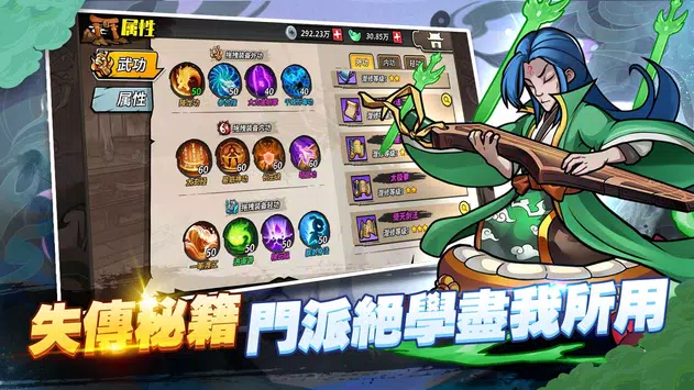 我不是魔头