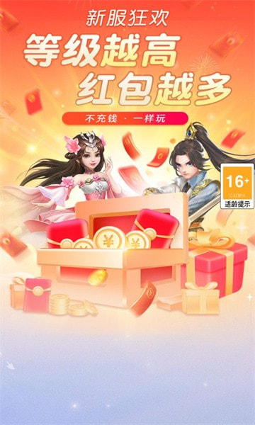 青云修仙