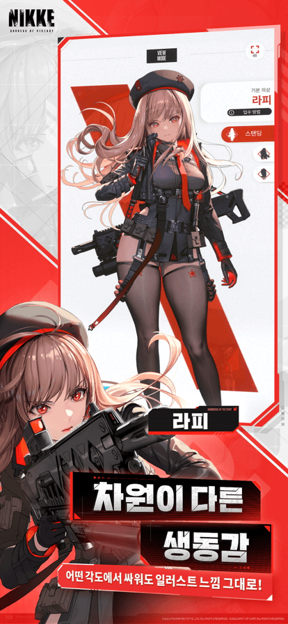 nikke胜利女神韩服